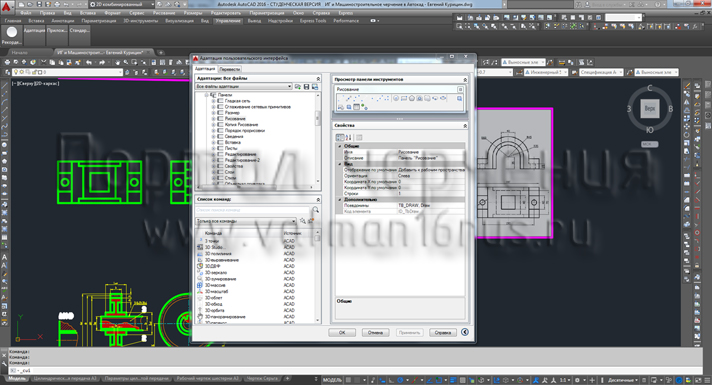 Для чего предназначены команды данной панели инструментов в autocad