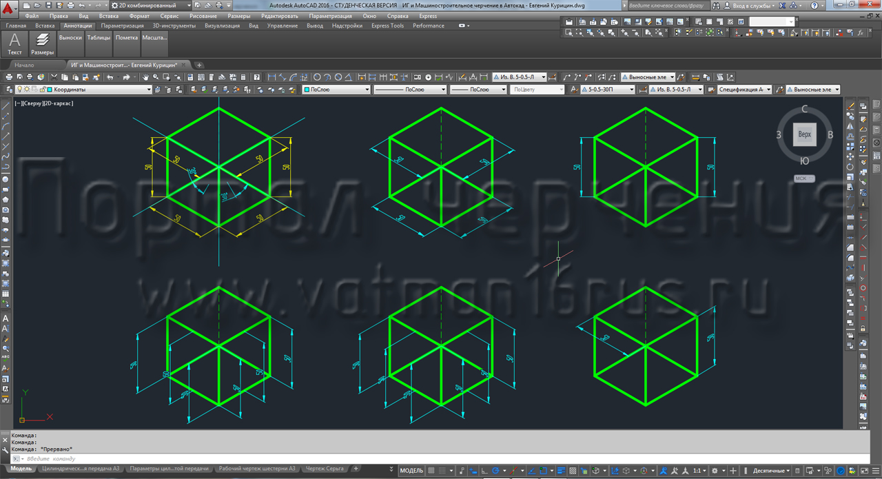 Размер на полке в autocad