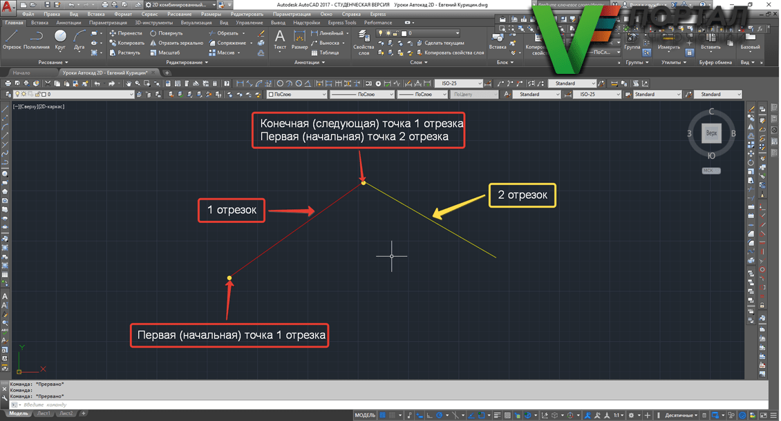 line-segment-in-autocad-how-to-build-and-how-to-convert-to-an-autocad-polyline