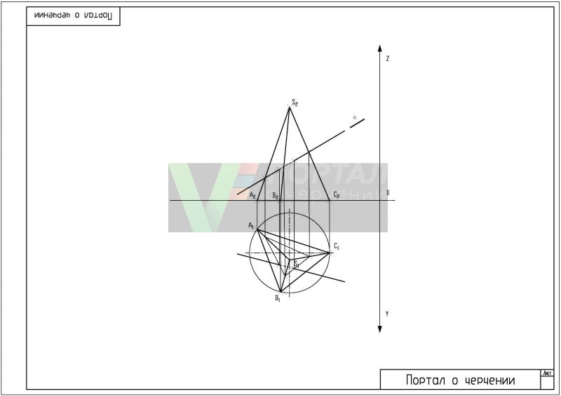Пересечение прямой с пирамидой