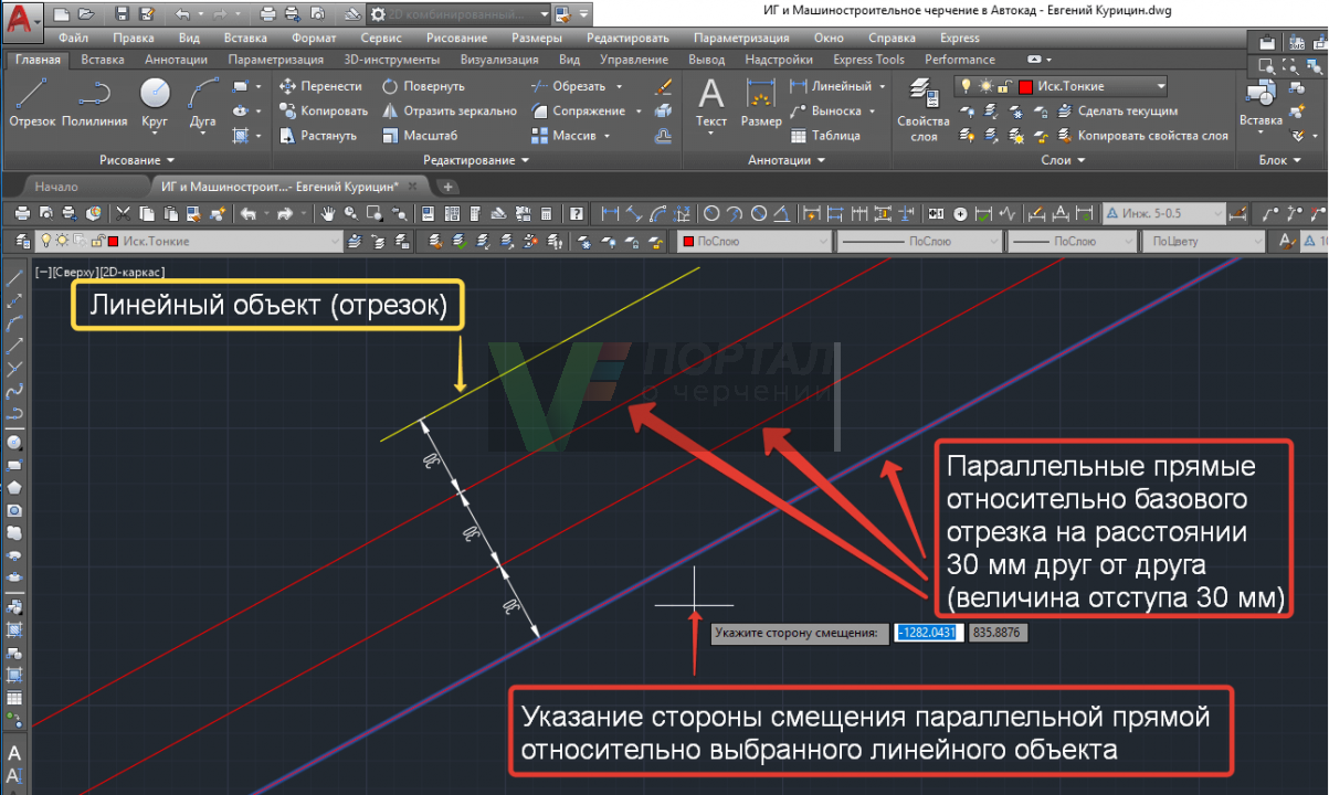 Команда maxactvp в русском автокаде