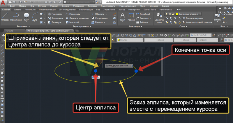 Автокад лисп присвоить точке отметку из ближайшего текста