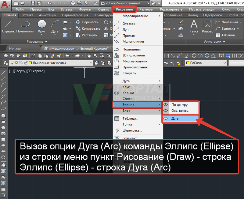 Не отвечает автокад вызов функции гео импорт в