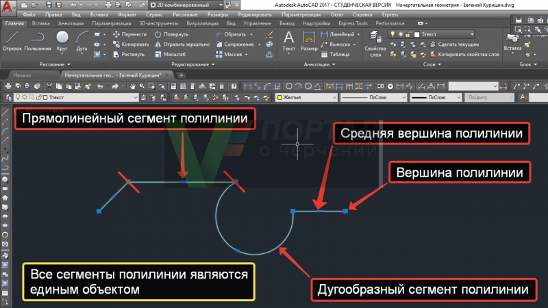 Начертить Линию С Изломом В Автокаде