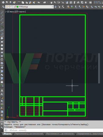 Trim command in AutoCAD - Frame A4 and AutoCAD drawing for the stamp