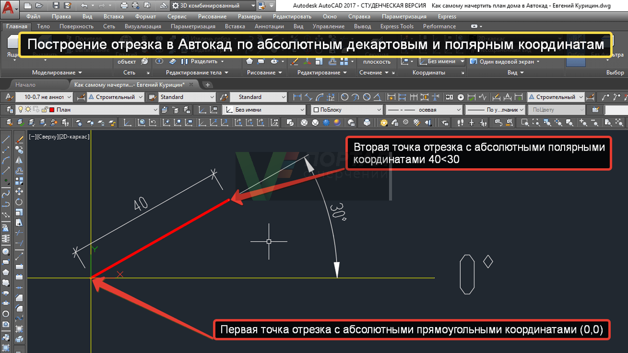 Как в автокаде линию вывести на передний план