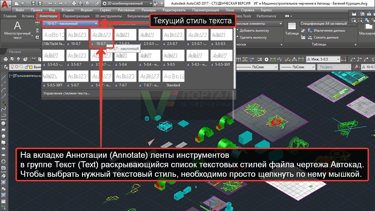 Autocad Font Styles Examples - Printable Online