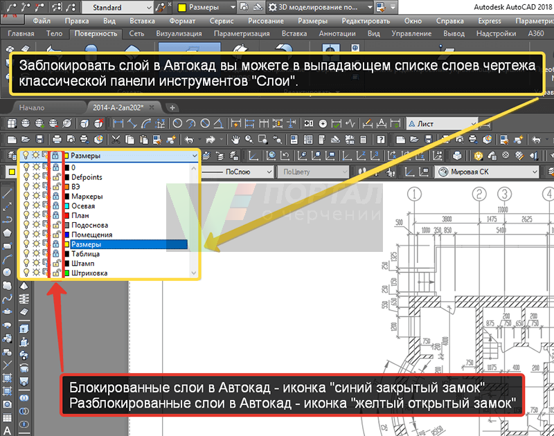 Как загрузить shp в автокад