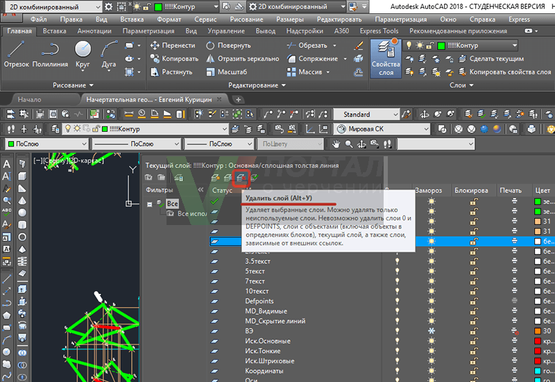 Преобразование SOLIDWORKS в DXF/DWG - - Справка по SOLIDWORKS