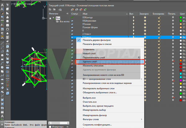 Макросы автокад. 3ds Max 2021. Autodesk 3ds Max 2021. Серийный номер 3д Макс 2021. 3ds Max 2021 Key.