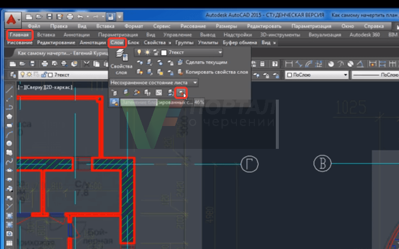 В ленту не загружены вкладки или панели autocad