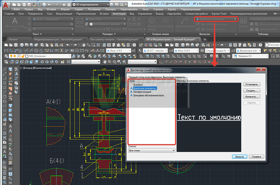 Основной формат в который autocad сохраняет чертеж