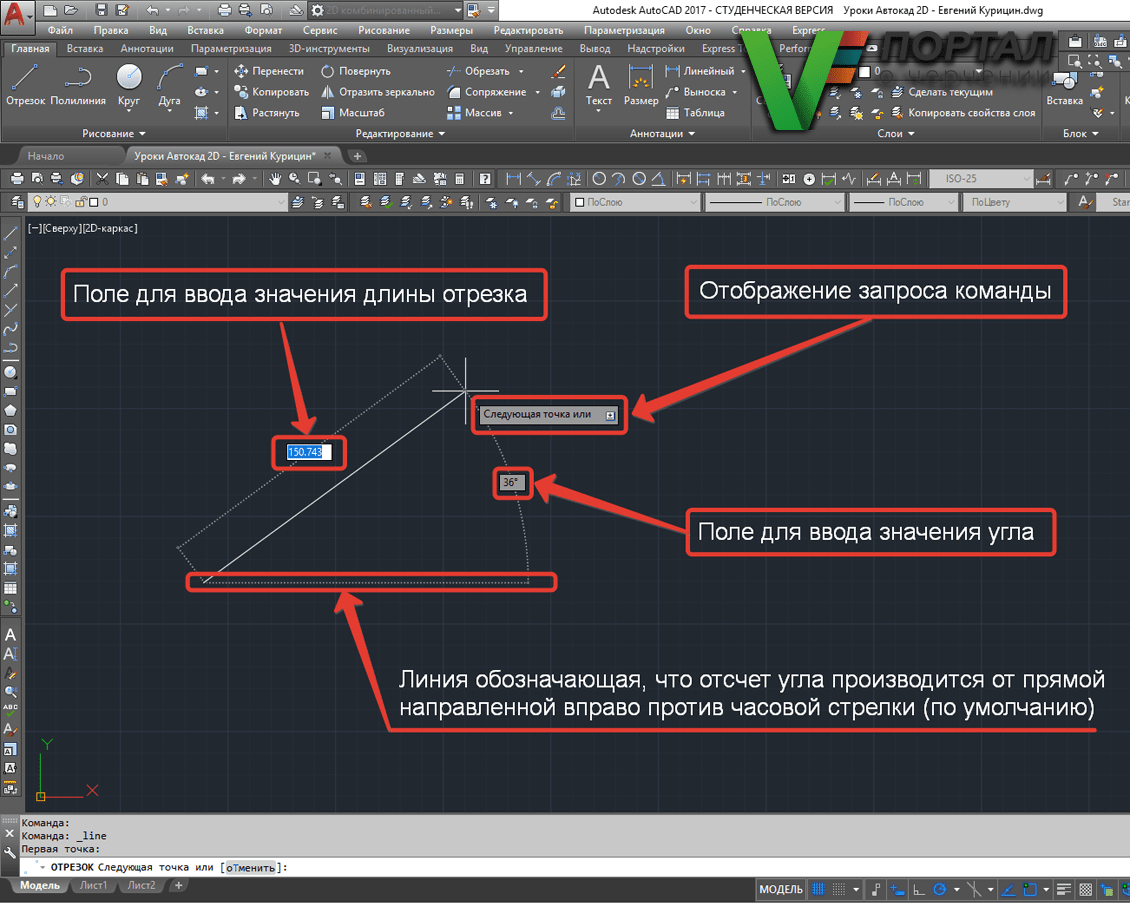 Autocad преобразовать 2d полилинию в полилинию